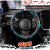 imageNaruto Shippuden Car Steering Wheel Cover 15 Inch Anime Steering Wheel Cover Cushioned Soft Comfortable Cover Anime Car Accessories for Men Women KumogakureNaruto Kumogakure