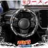 imageNaruto Shippuden Car Steering Wheel Cover 15 Inch Anime Steering Wheel Cover Cushioned Soft Comfortable Cover Anime Car Accessories for Men Women KumogakureNaruto Kirigakure